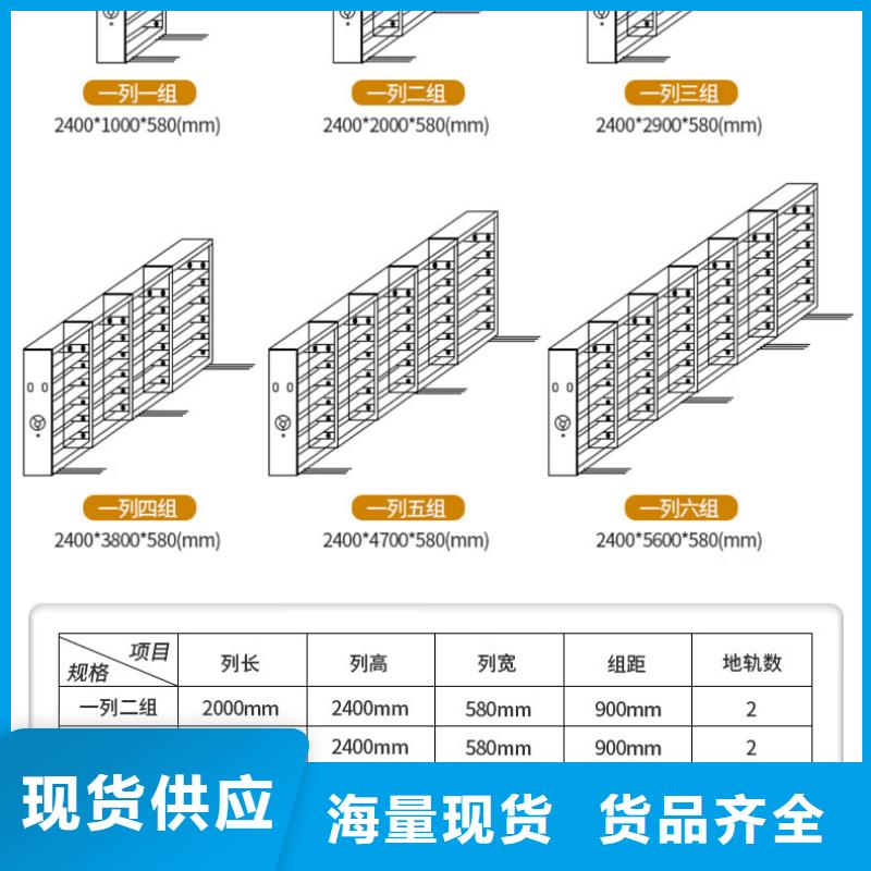 移动档案密集柜厂家、报价