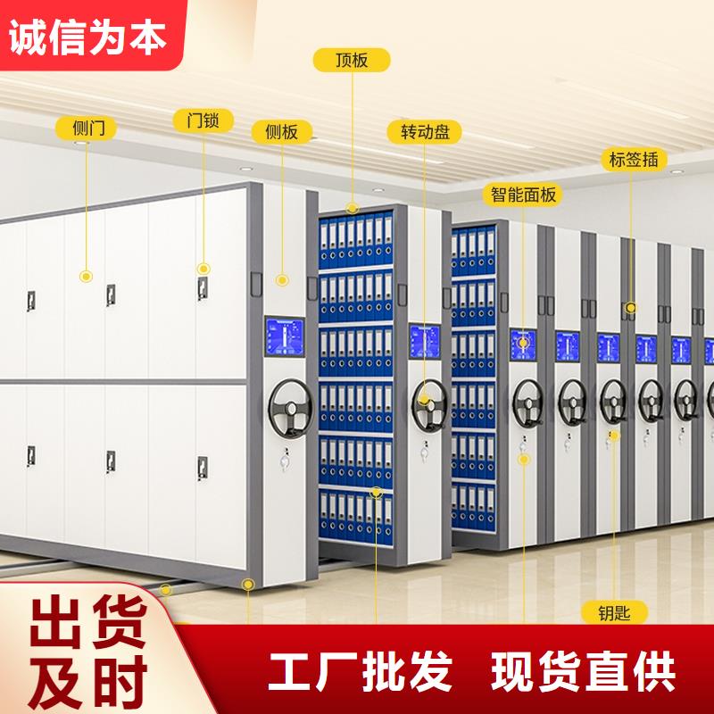 【密集架RFID智能密集柜支持批发零售】
