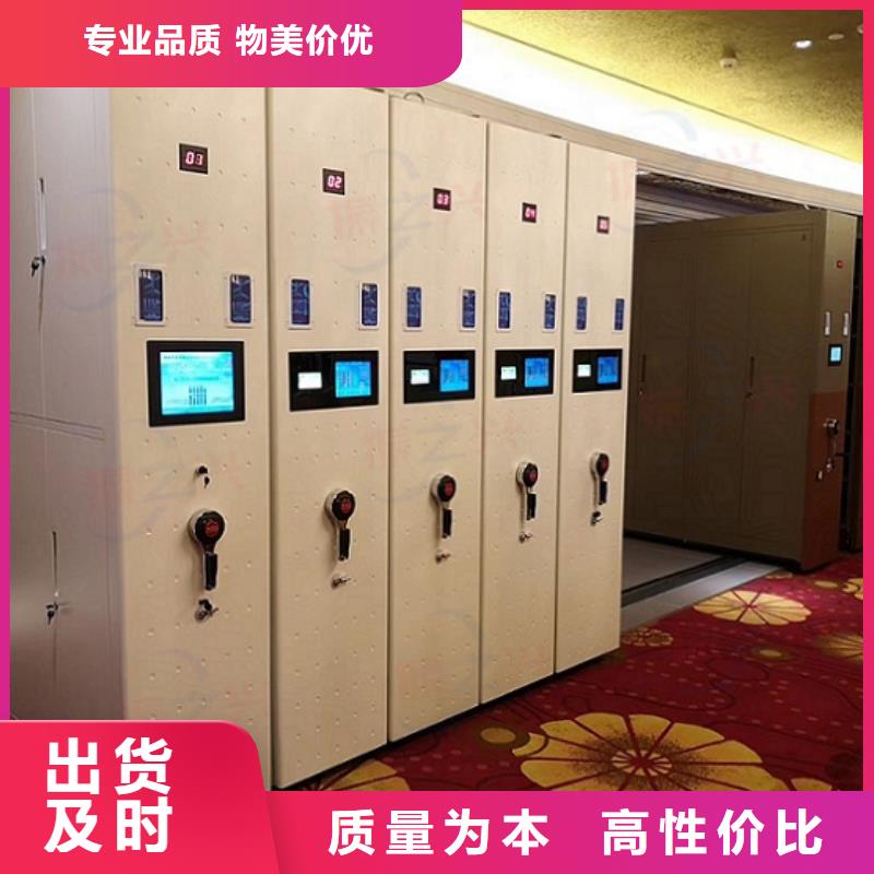 密集架_智能回转档案柜用心做产品