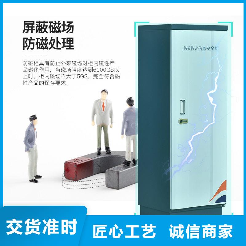 防磁柜资料密集柜真正让利给买家