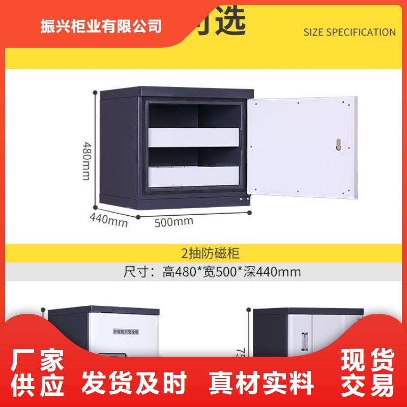 防磁柜密集柜就近发货