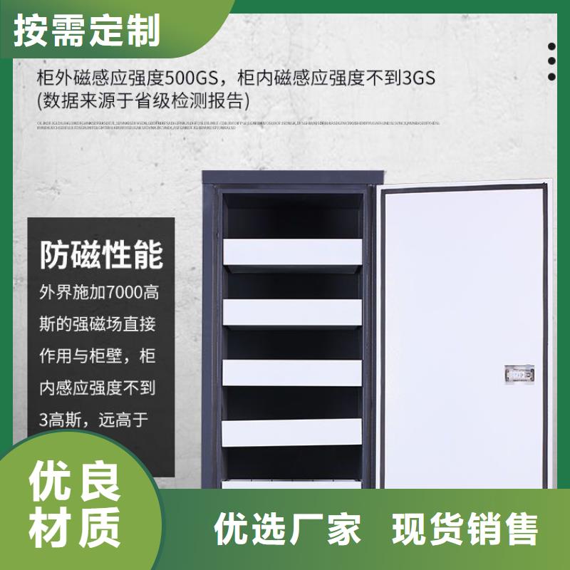 【防磁柜-移动档案密集架品质过硬】