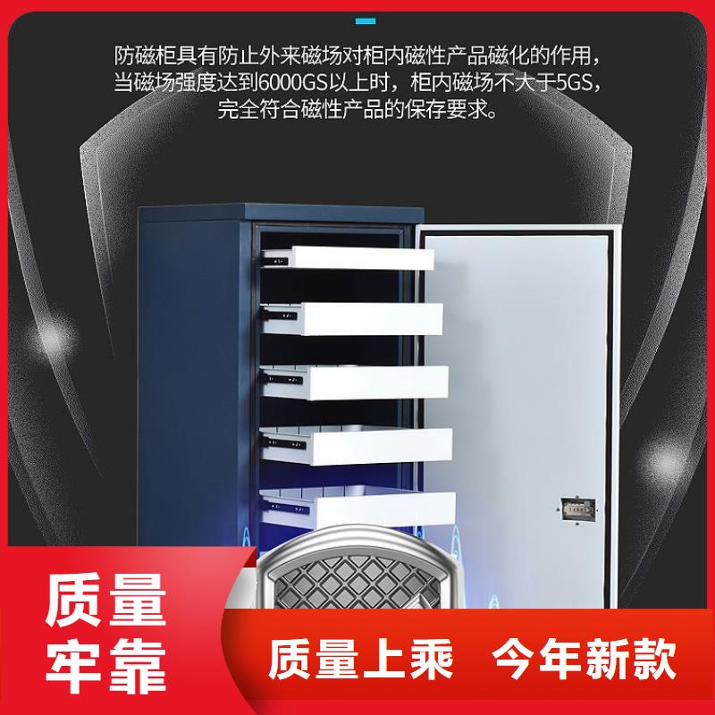 厂家直销规格多样(振兴)防磁柜智能密集柜层层质检