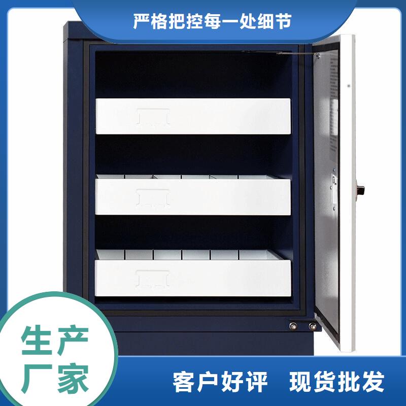 附近【振兴】防磁柜档案柜厂家从源头保证品质