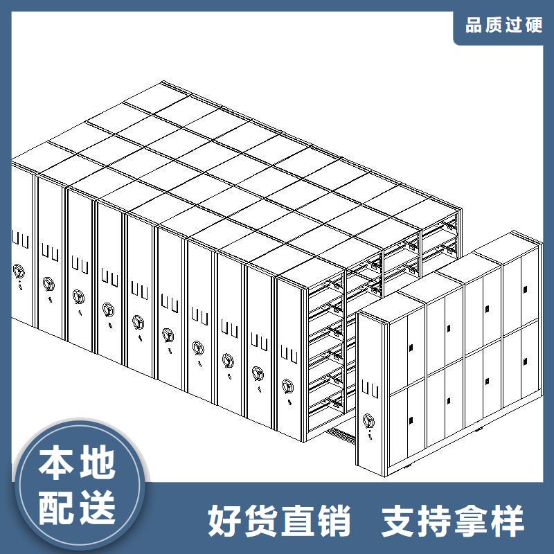 凤山县手摇密集架卷柜生产