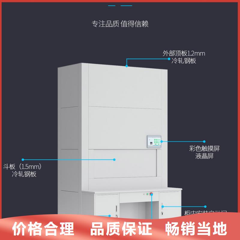 会计文件选层柜哪里有卖