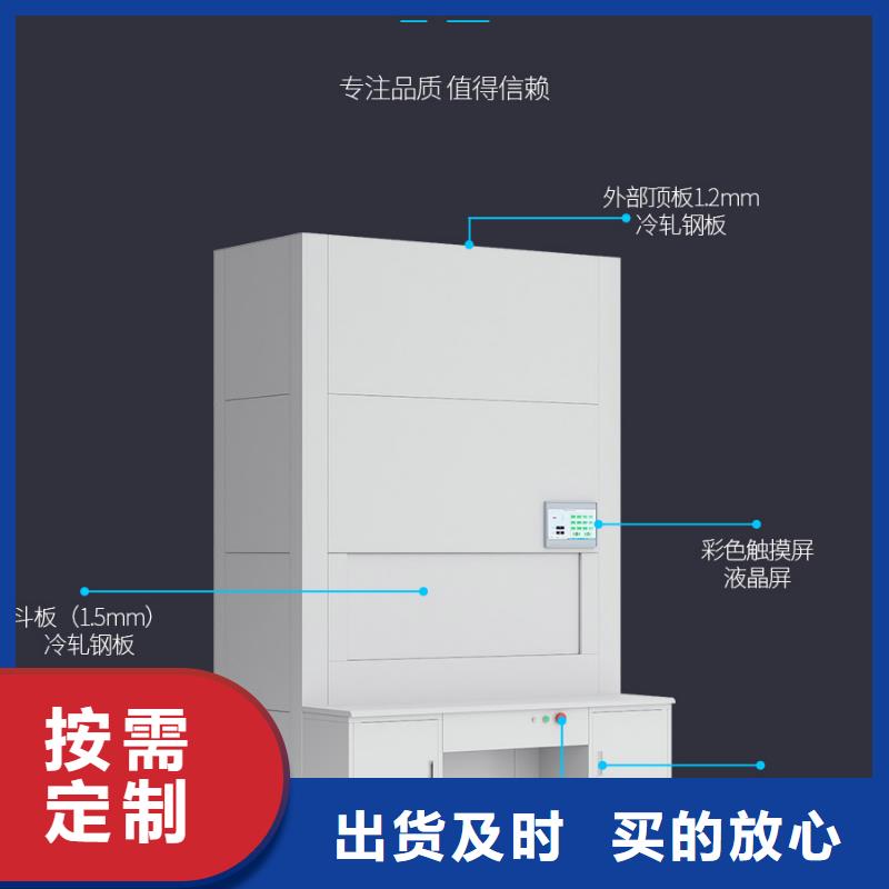 选层柜密集柜热销产品