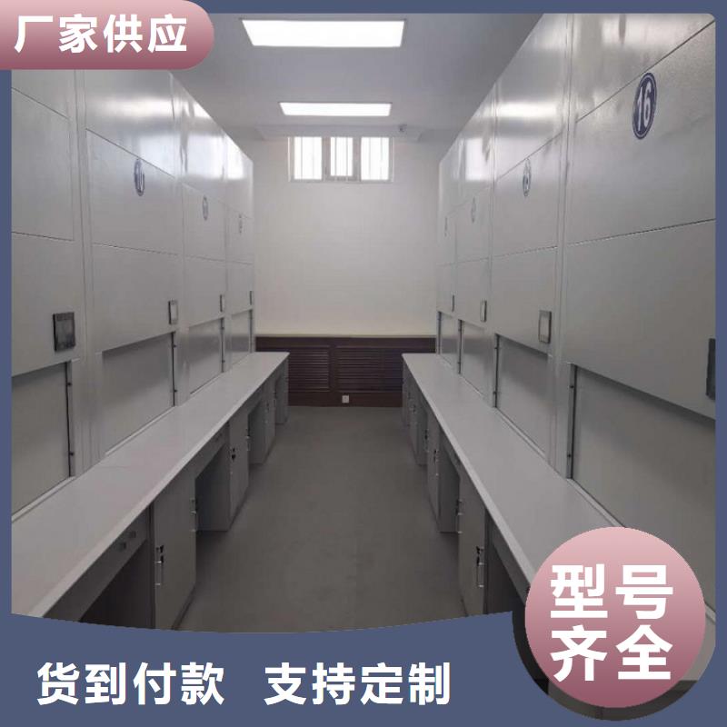 路桥智能选层档案柜