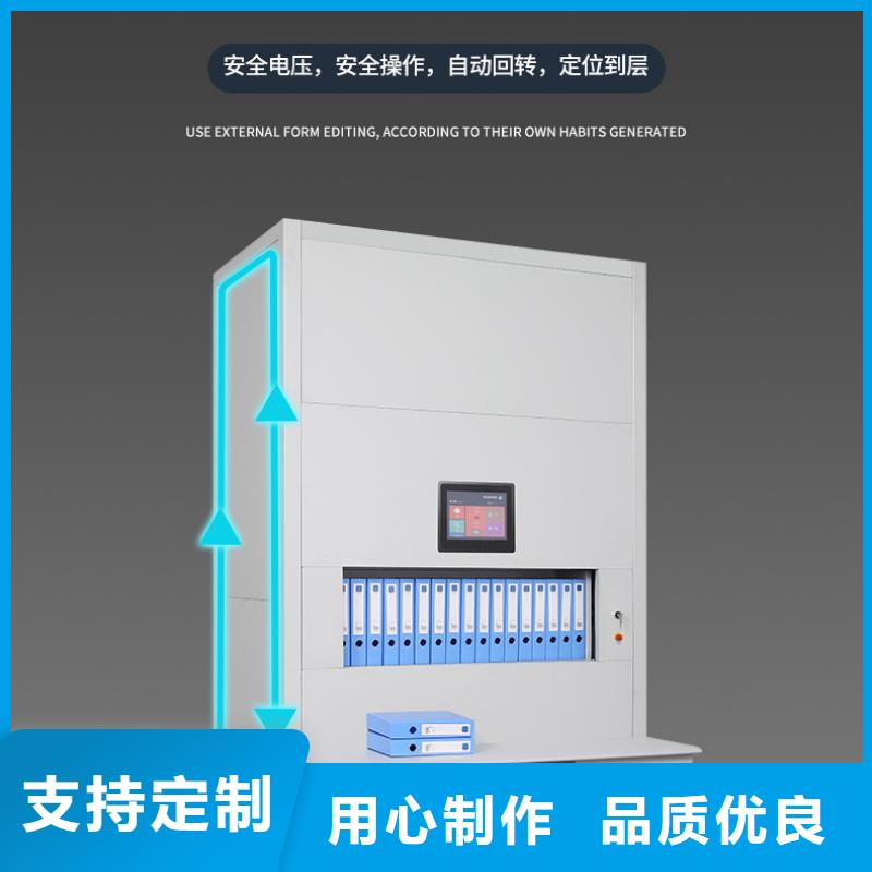 【选层柜_档案柜厂家一周内发货】