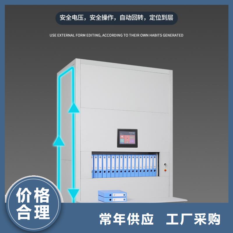 发货速度快的电动选层柜密集柜销售厂家