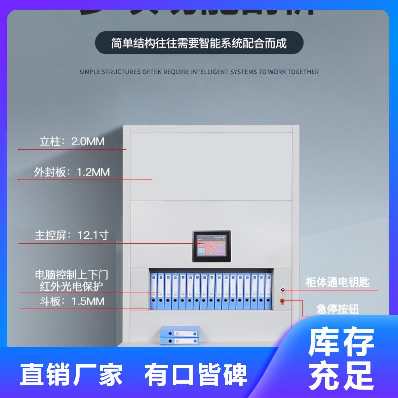 选层柜档案柜厂家诚信为本