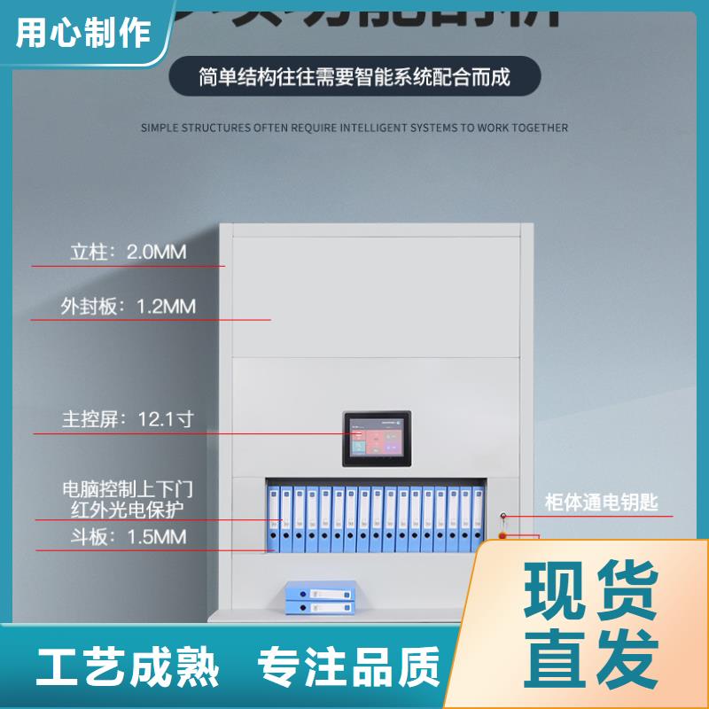 选层柜电动密集架密集柜层层质检