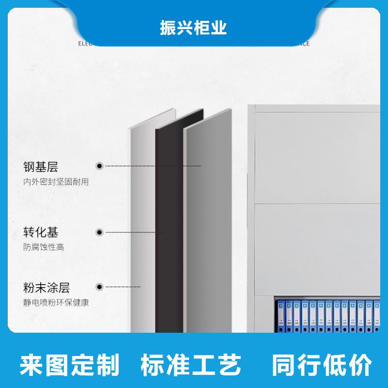 档案资料选层柜质量靠得住