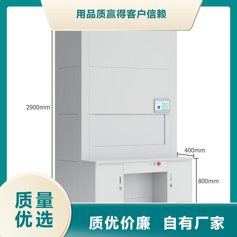 选层柜档案室资料柜一站式供应