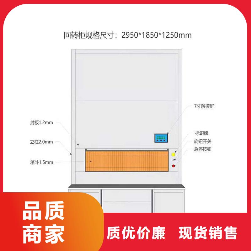 选层柜档案柜厂家诚信为本