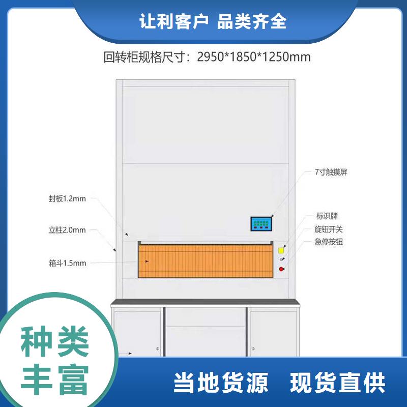 选层柜档案室密集架主推产品