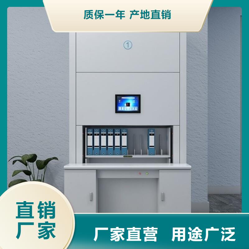 选层柜智能语音密集柜用品质赢得客户信赖