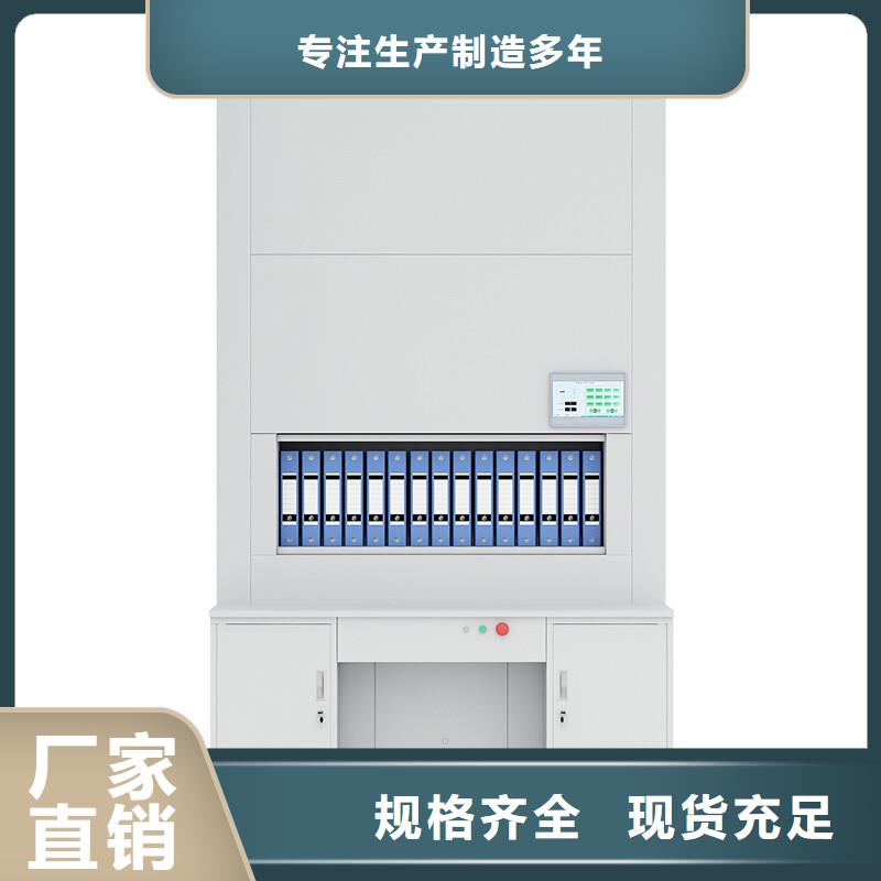 【选层柜】手动密集柜厂家售后完善