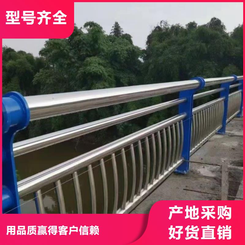 采购河道桥梁护栏厂家必看-价格低