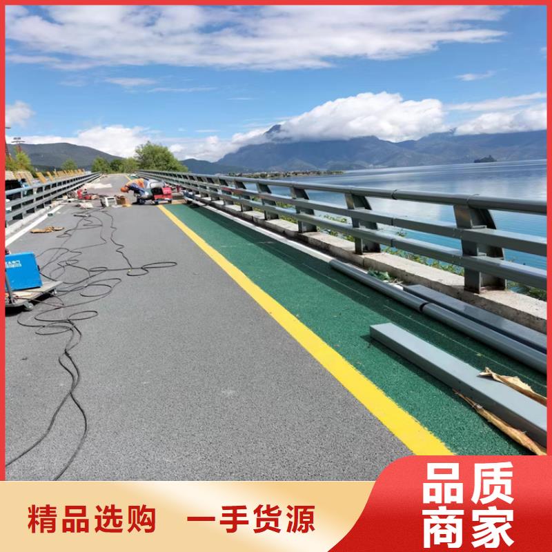 河道景观栏杆品质放心