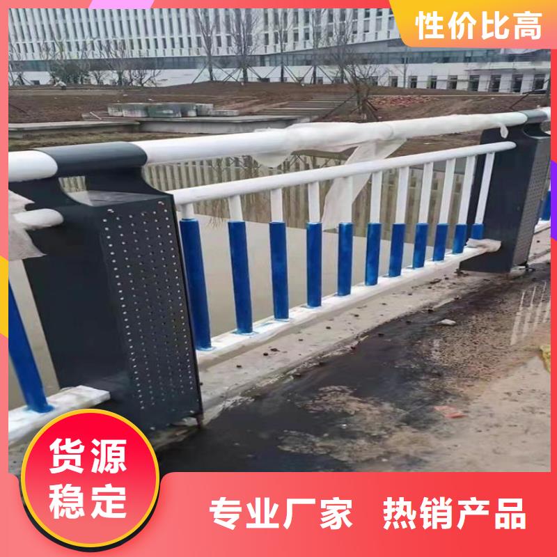 河道人行道栏杆专业生产厂