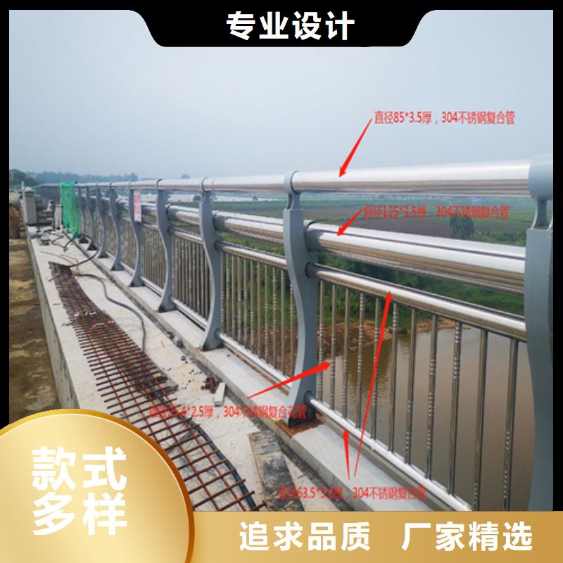 复合304不锈钢河道护栏安装效果图