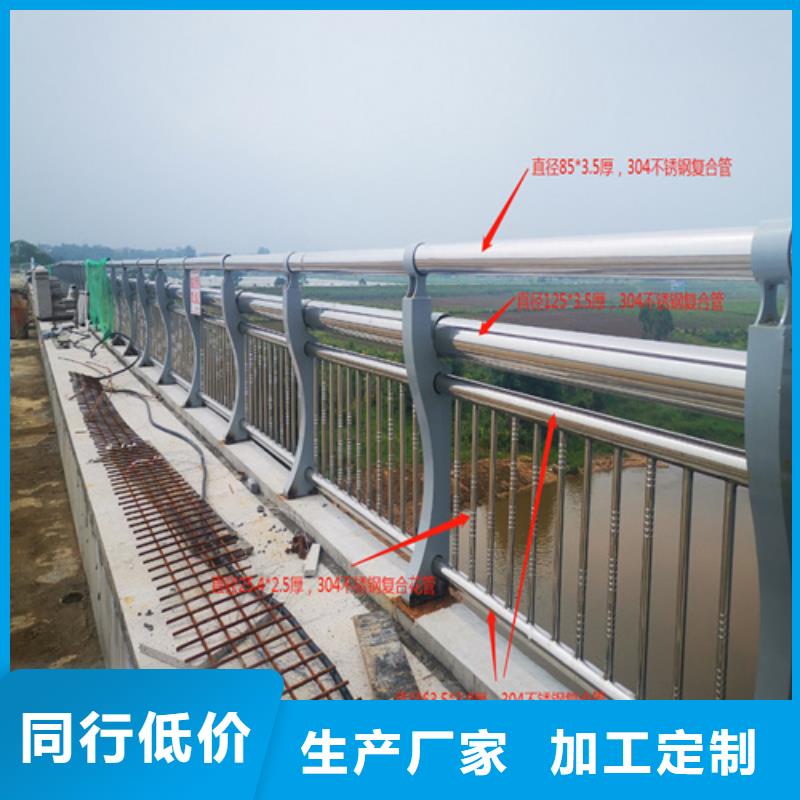 对质量负责{绿洲}河道桥梁不锈钢立柱防腐耐用