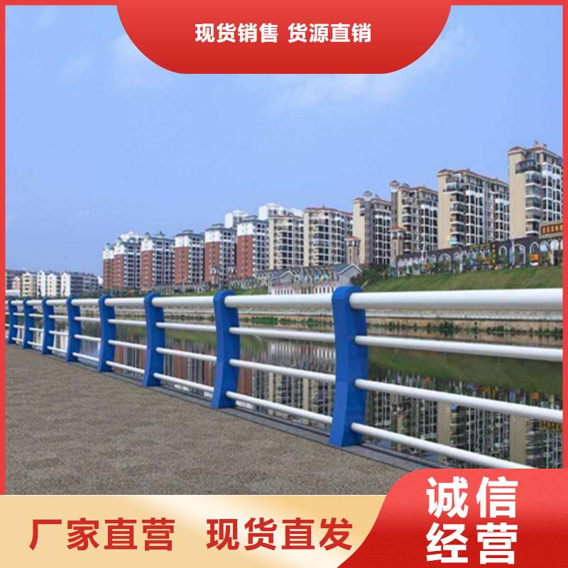 梁河城区改造新型河道护栏厂家价格优势