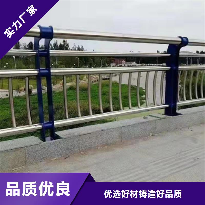 防撞护栏201不锈钢复合管适用场景