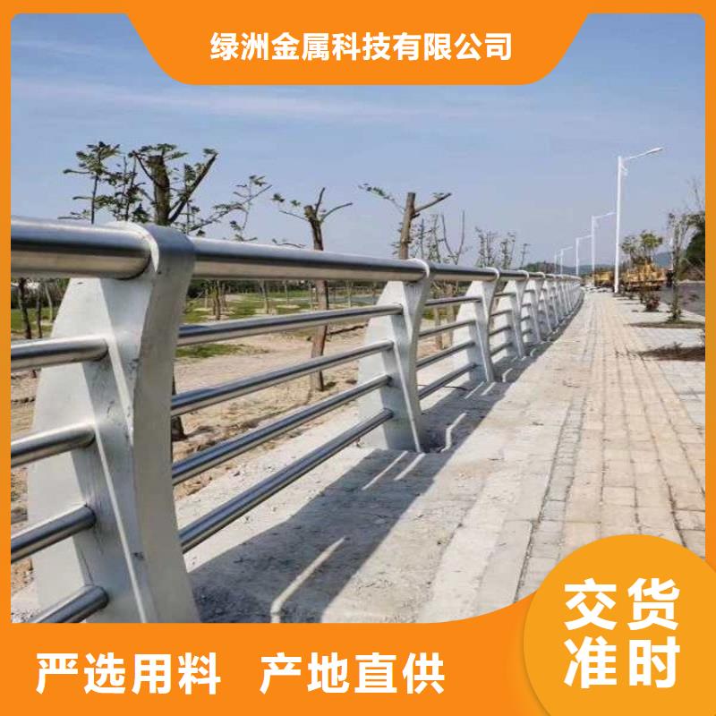 讷河公路桥梁防撞护栏常年生产