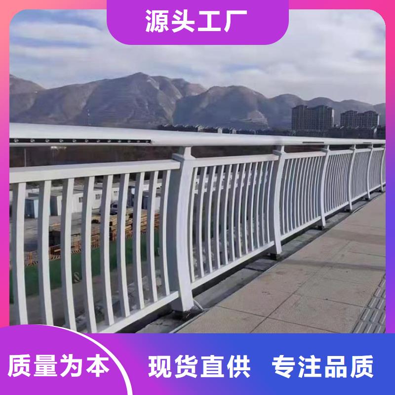 广宗县桥梁防撞护栏来图报价