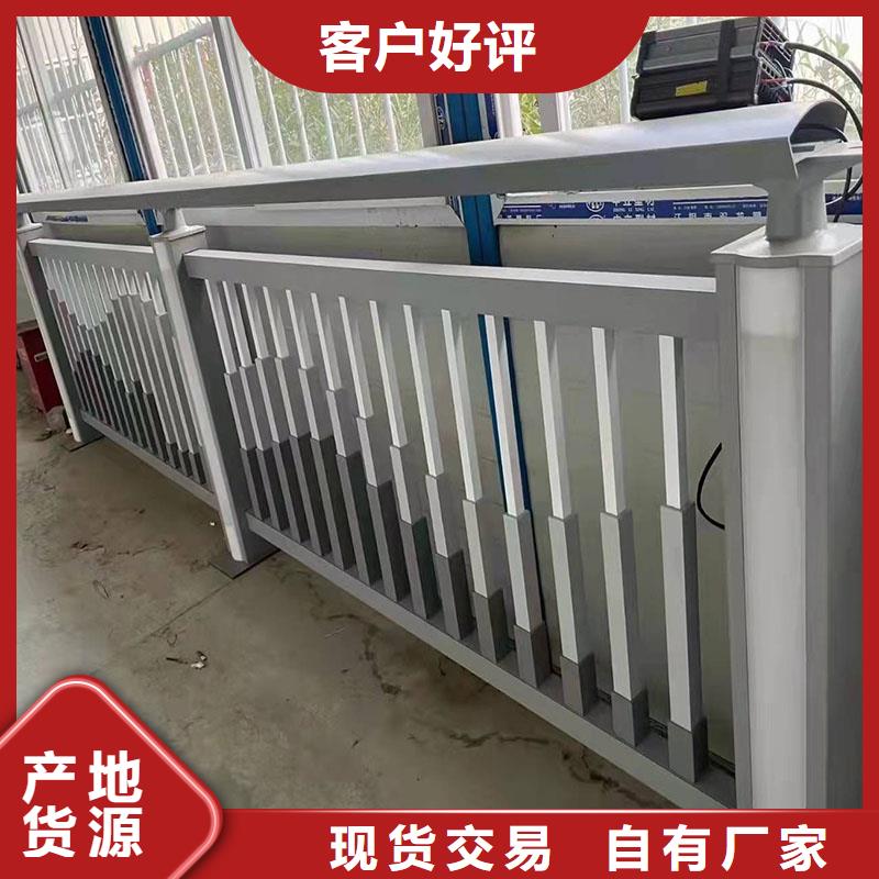 复合不锈钢碳素钢栏杆价格低质量可靠