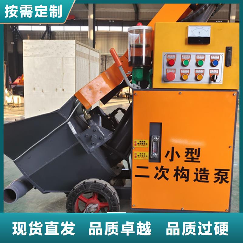 【二次构造柱泵混凝土浇筑泵厂家货源稳定】