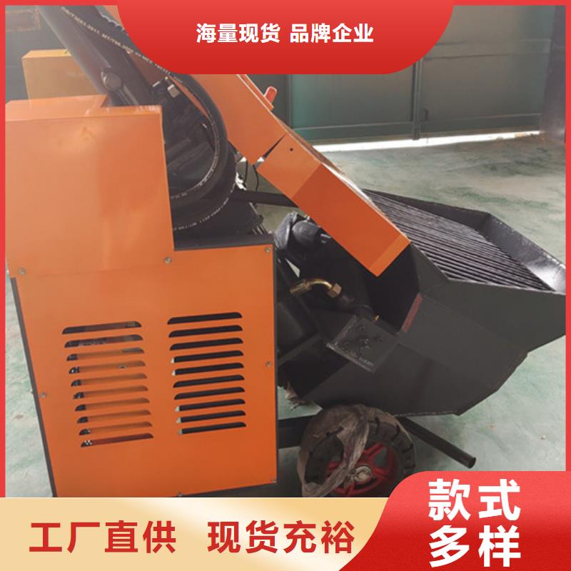 您想要的我们都有 二次构造柱泵_【细石混凝土输送泵】品质过硬_奥恩企业网
