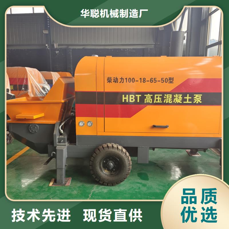 您想要的我们都有 二次构造柱泵_【细石混凝土输送泵】品质过硬_奥恩企业网