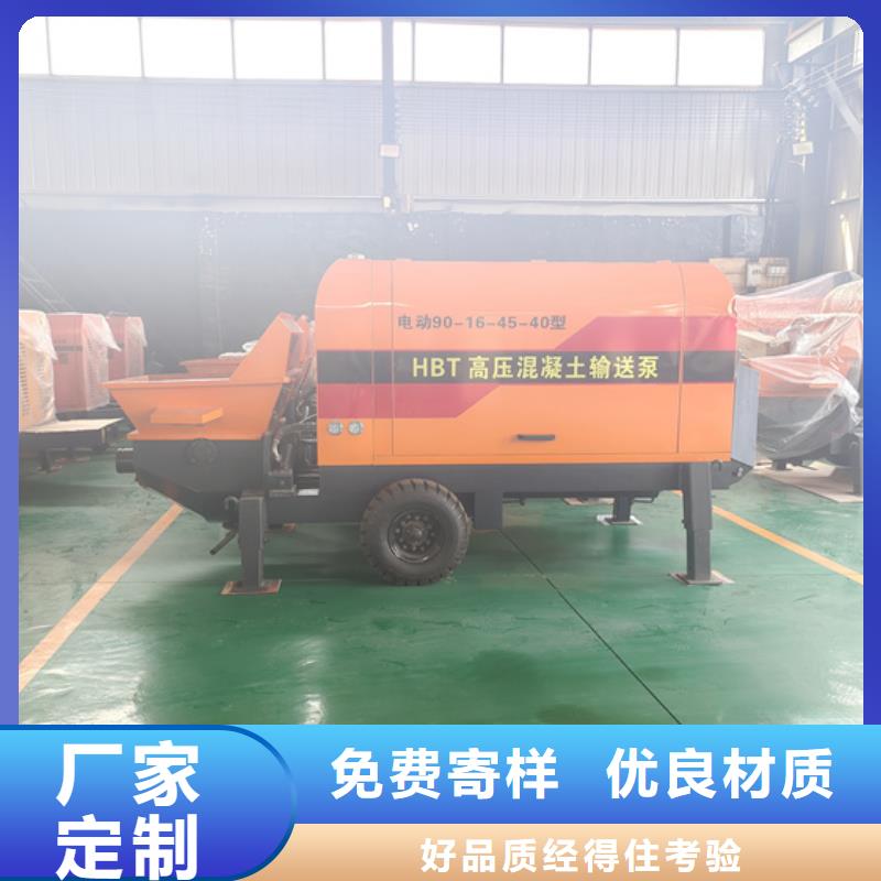 小型混凝土输送泵用途大全
