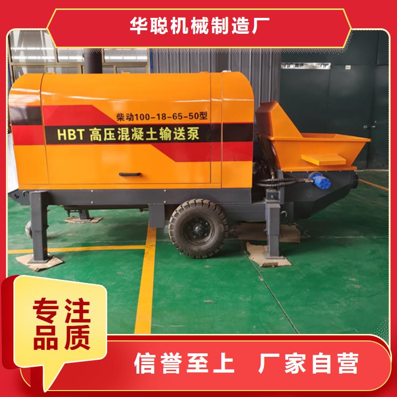 二次构造柱泵构造柱浇筑泵一站式厂家