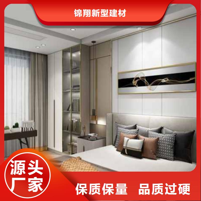 金筑护墙板实业厂家
