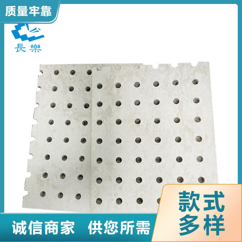 金筑穿孔板公司有现货