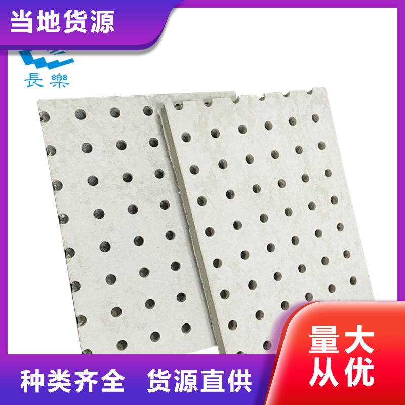 金筑穿孔板生产销售