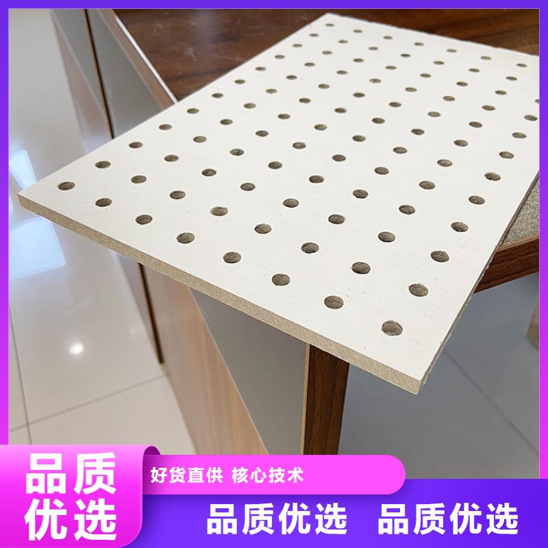 优选：金筑穿孔板供应商