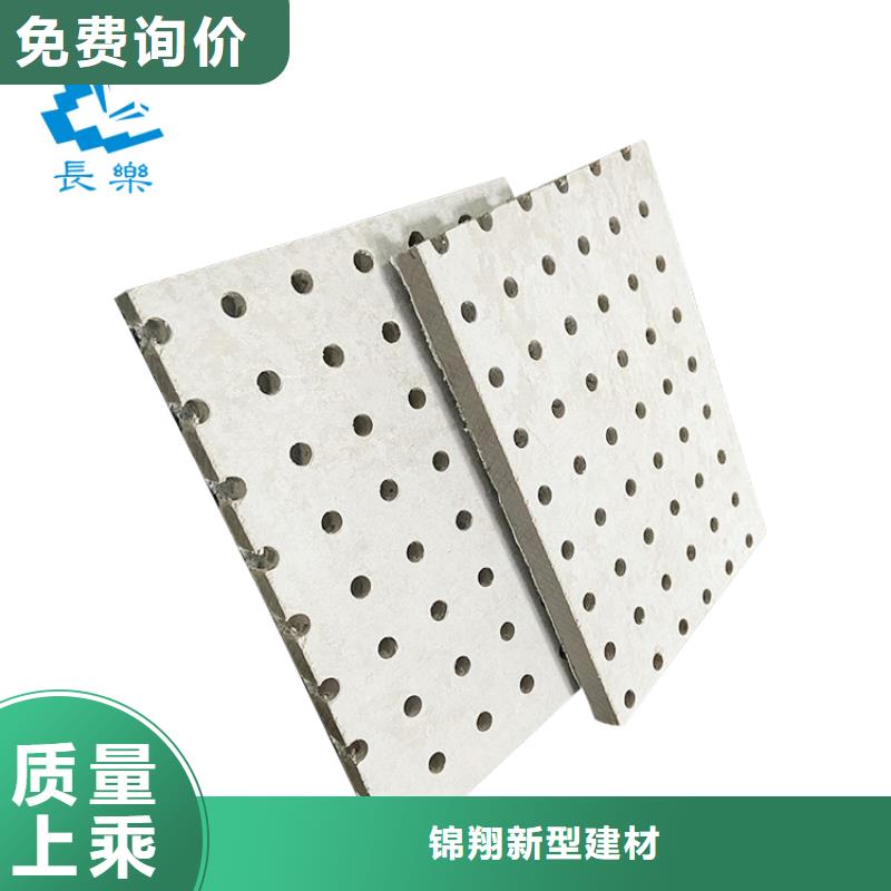金筑穿孔板工厂直销
