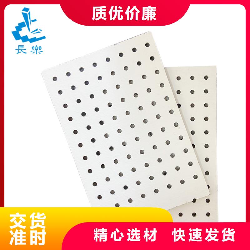 金筑穿孔板厂家优势