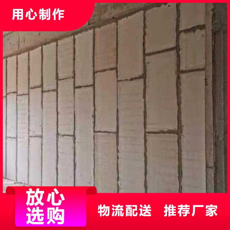 金筑隔墙板热销货源
