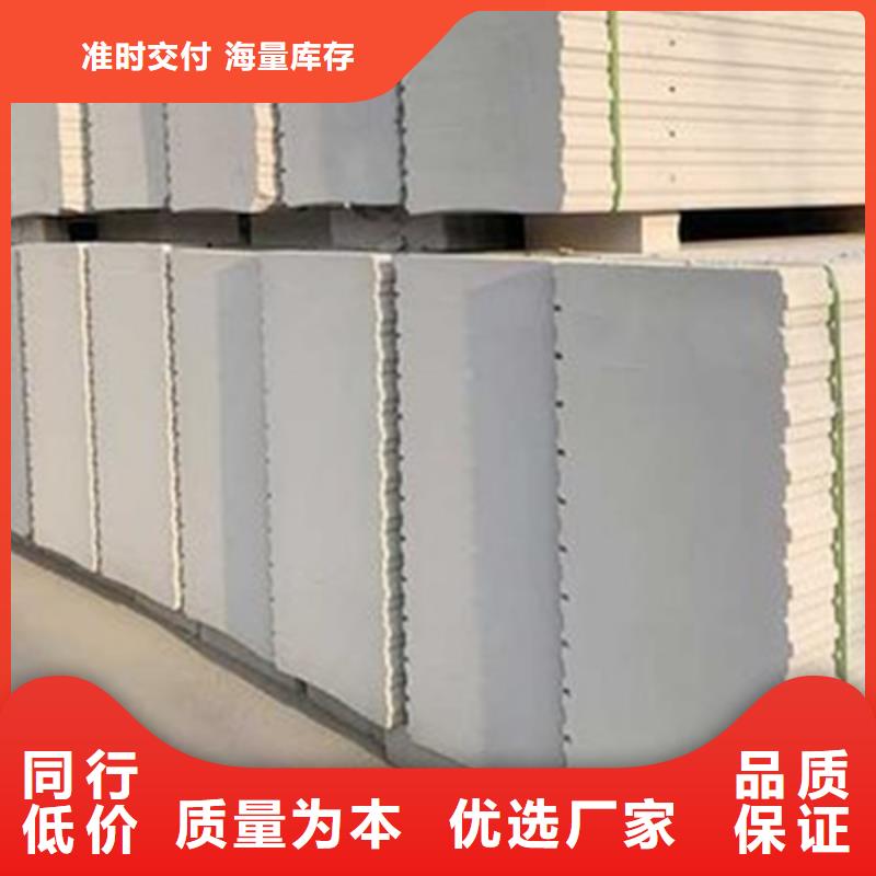 隔墙板大量批发