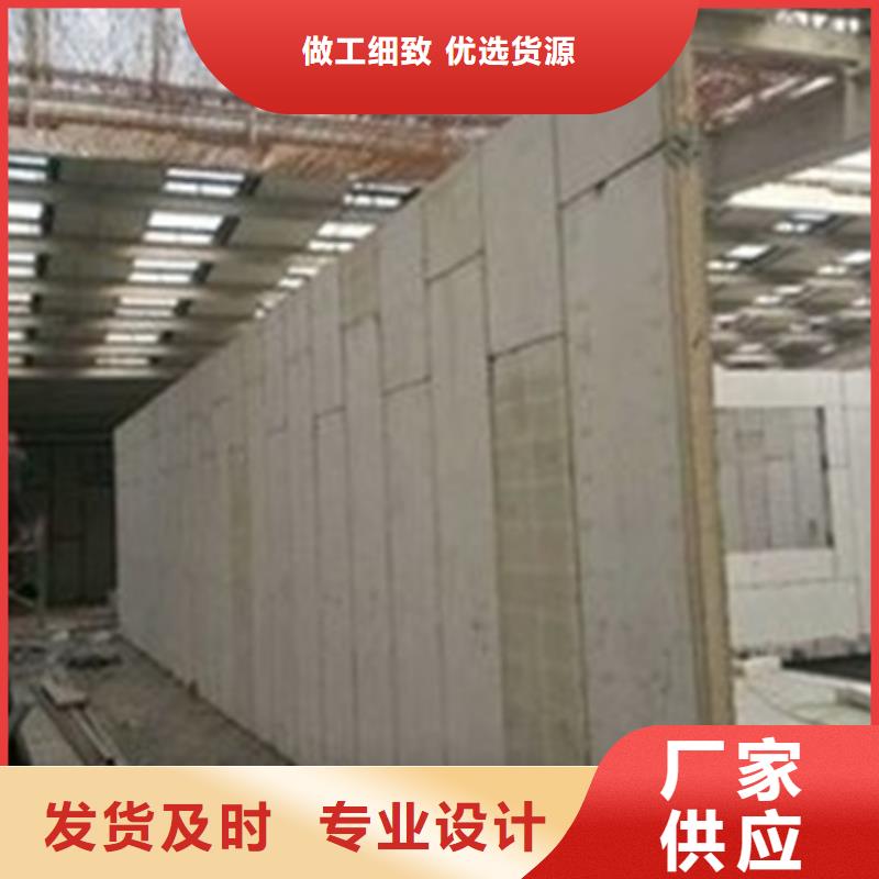 轻质隔墙板现货质量好