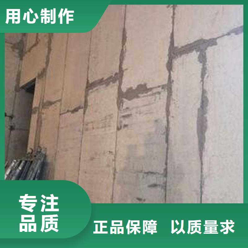 金筑隔墙板厂家_咨询优惠