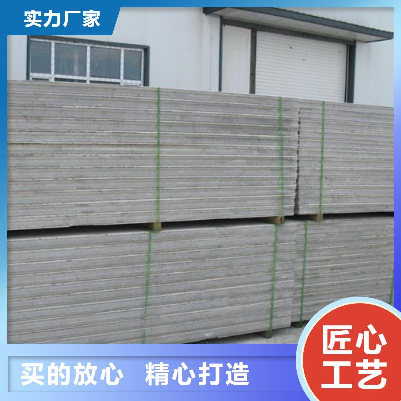 诚信的隔墙板厂家