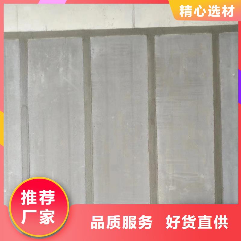 新型轻质复合墙板-质量不用愁