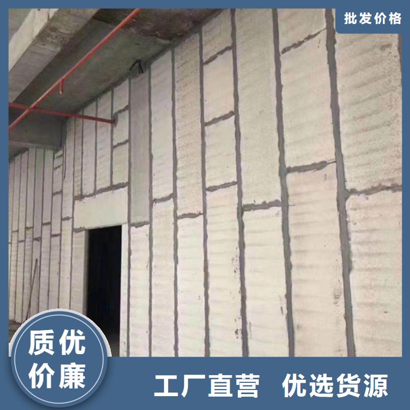 新型轻质复合墙板正规生产厂家